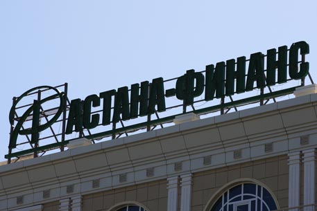 "Дочкам" "Астана Финанс" запретили сотрудничать между собой