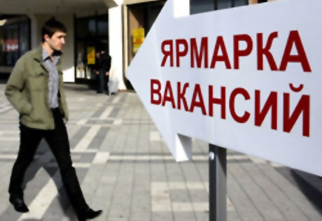 В 2011 году уровень безработицы в Казахстане снизился