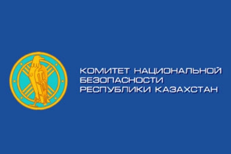 Начальника ДКНБ по Алматы и двух его заместителей отстранили от работы