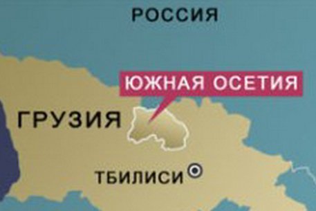 Южная Осетия опровергла ужесточение контроля на границе с Грузией