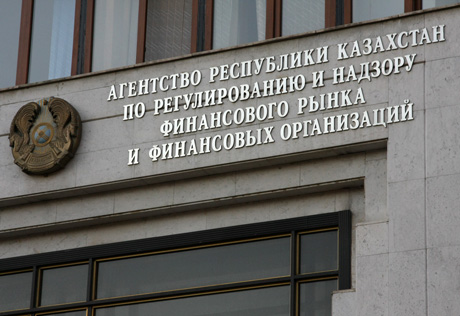 АФН приостановило лицензию компании "Астана-Финанс" на три месяца