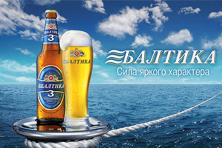 "Балтика" начнет производство пива в Казахстане