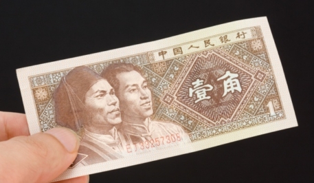 Китайская валюта станет резервной к 2020 году