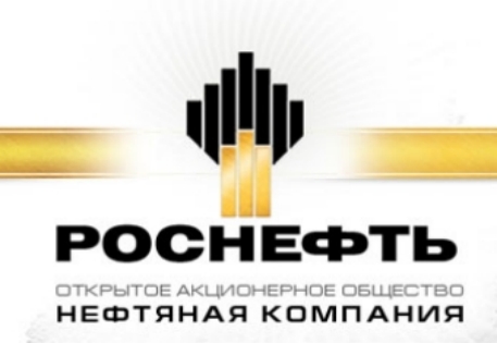 Суд обязал "Роснефть" выдать протоколы заседаний миноритарию