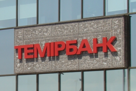 "Темирбанк" завершил реструктуризацию задолженности