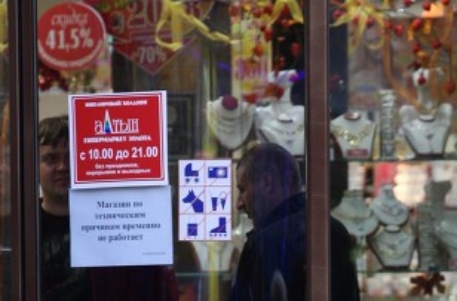 В Москве и Санкт-Петербурге закрыли все магазины "Алтын"