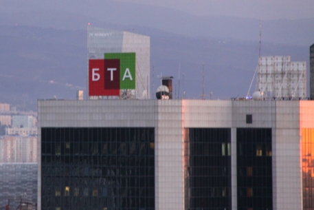 "БТА Банк" останется в пятерке крупнейших банков Казахстана