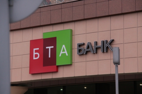 "БТА банк" затормозит вступление Казахстана в ВТО