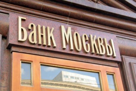 Глава филиала "Банка Москвы" похитил 18 миллионов рублей
