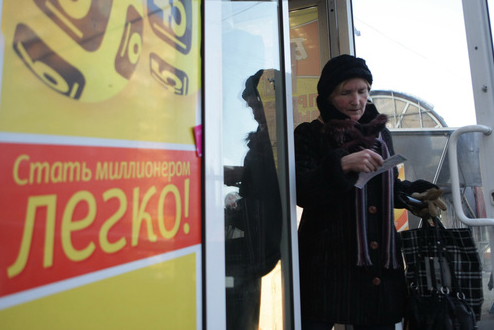 Минобороны России профинансирует развитие ВС через лотерею