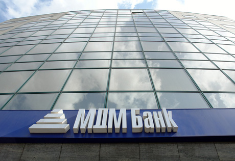 Один из крупнейших банков РФ закроет свое представительство в РК