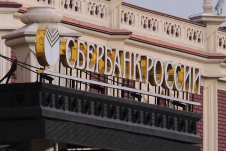 Сбербанк отложил введение комиссии по оплате ЖКХ в Москве