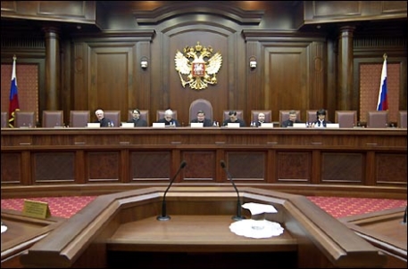 Верховный суд России создал новый судебный орган