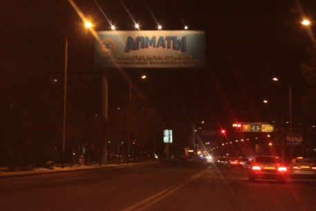 В Алматы переименуют более 50 улиц