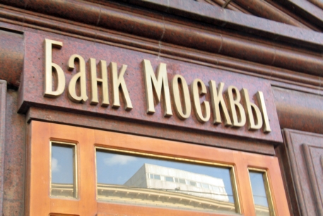 "Банк Москвы" рассчитается с долгами "Главмосстроя"