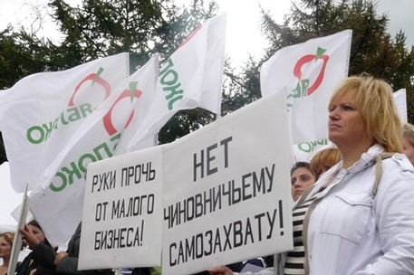 Власти Москвы разрешили провести 1 мая девять митингов