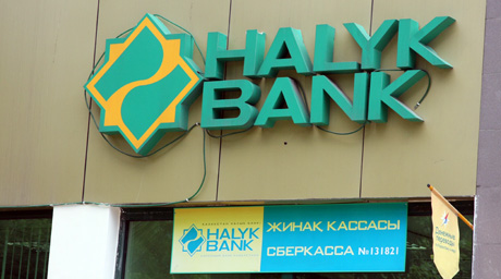В Алматы недовольные заемщики Народного банка пикетировали здание суда