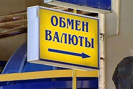 В Москве задержали банду грабителей обменников
