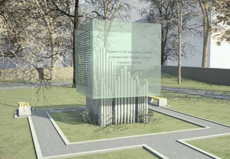 В Перми выбрали проект памятника погибшим в "Хромой лошади"