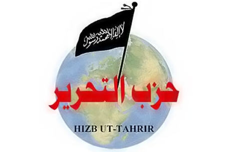 В Тюмени раскрыли ячейку "Хизб ут-Тахрир аль-Ислами"