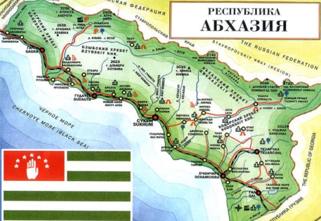 Абхазия "потеряла" 347 миллионов рублей российских дотаций