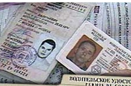 Россиянам выдадут новые водительские права