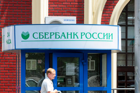 Сбербанку разрешили выкупить белорусский БПС-банк