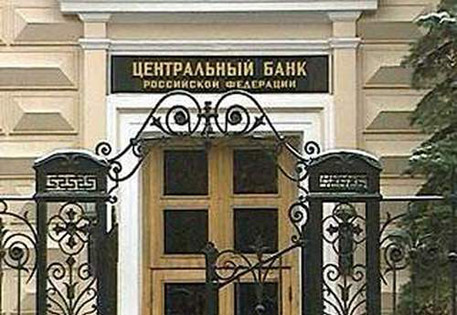 Банк "Вест" вернул лицензию Центробанка через суд