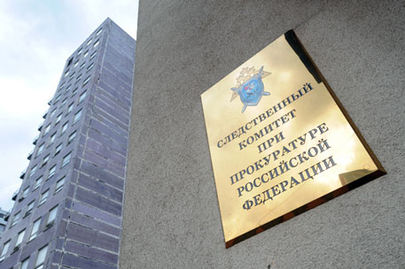 СКП обвинил Грузию в новых преступлениях против Южной Осетии