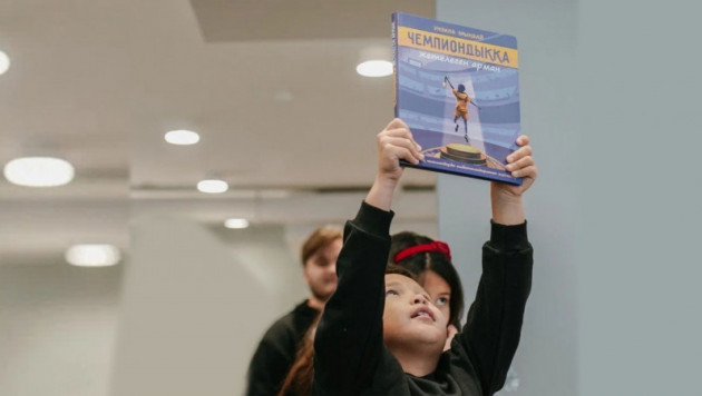 "Чемпионы родом из детства": необычную книгу выпустили специально для казахстанцев