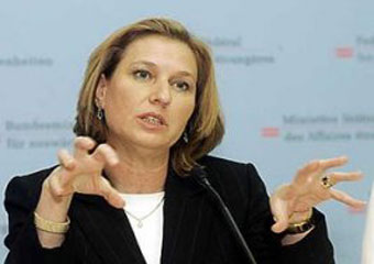 Ципи Ливни объявила об уходе в оппозицию