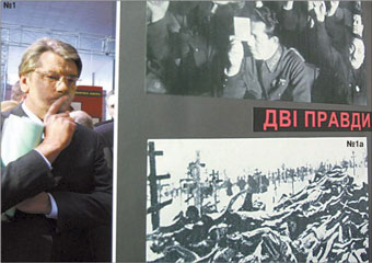 В Севастополе открылся музей голодомора